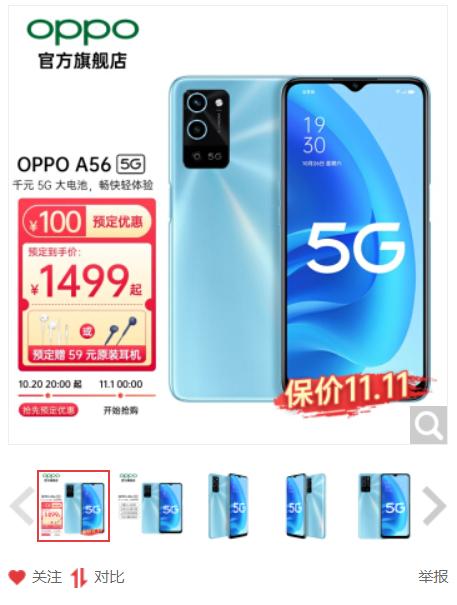 天玑700真的很垃圾吗,天玑700行不行