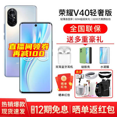 荣耀v20手机价格多少钱,荣耀v20多少钱一台