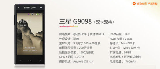 vivoy53s手机参数配置详情,y53s手机参数及价格