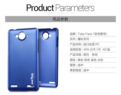 中兴v5参数,中兴v53