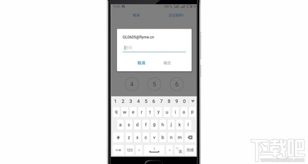 魅族手机官网找回密码,魅族官网flyme忘记密码找回