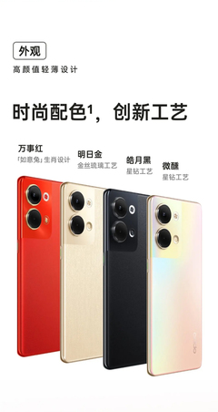 opporeno9大概多少钱,oppor9现在多少钱一部