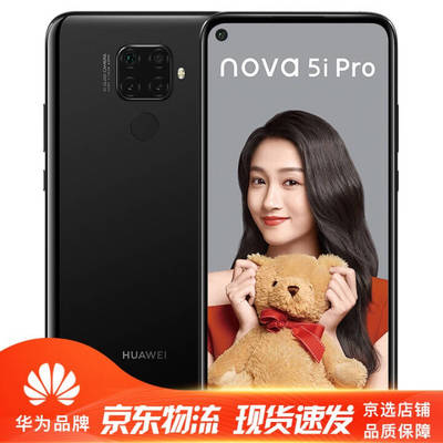 nova5ipro价格,nova5ipro价格参数