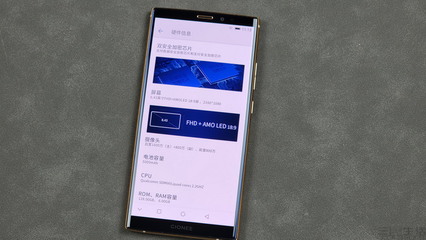 金立m7参数详细参数,金立m7什么配置