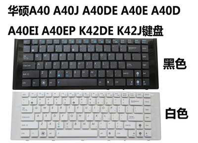 华硕k42jz配置参数,华硕k42jz参数详细