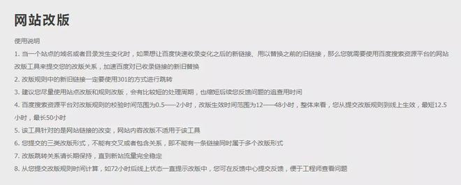 本站3天更换一次域名yw,本站经常更换域名,请尽量多收藏几个防止失联