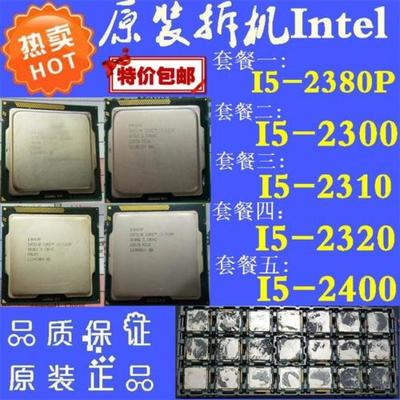 赛扬j4125相当于i几,赛扬j4125相当于几代i7