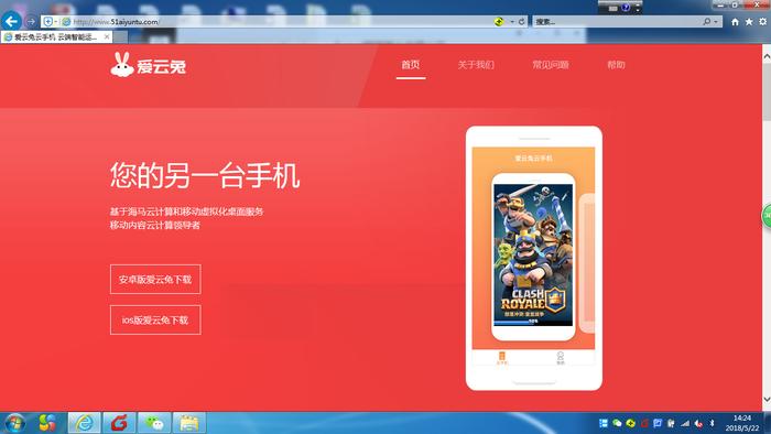 云手机免费版无限挂机,云手机免费版无限挂机网页平台