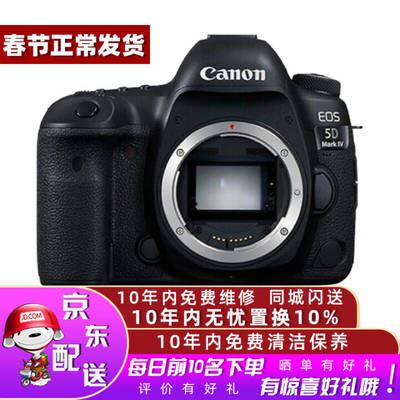 佳能5d4价格暴跌,佳能单反5d4现在最新市场价格