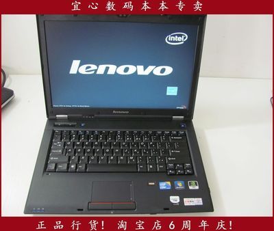 联想昭阳e43l,联想昭阳e43L硬盘怎么拆