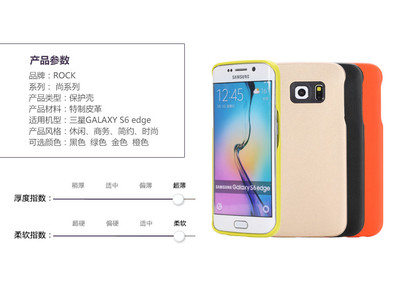 三星s6参数,三星s6参数配置