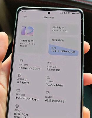 买红米k40后悔死了,红米k40值得买吗知乎