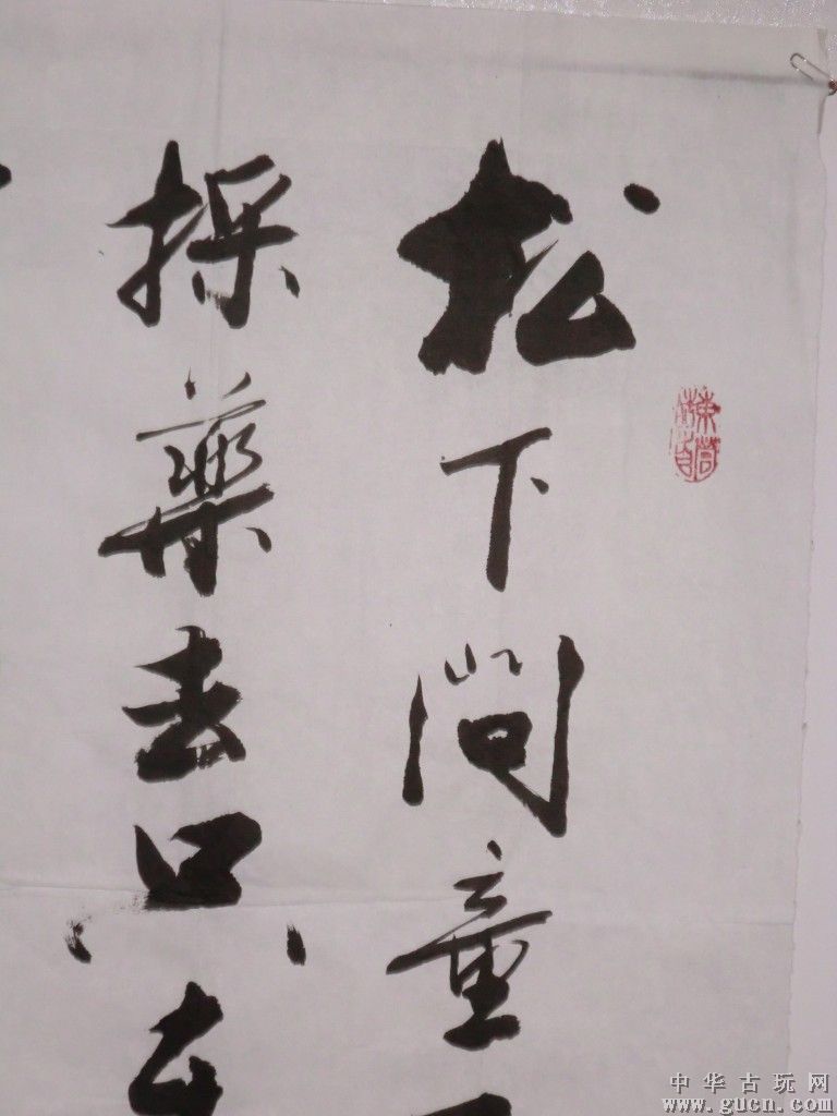 松下问童子,松下问童子题目叫什么
