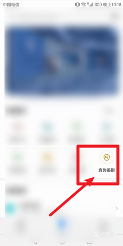 华为官网验真伪入口,华为官网验真伪入口手表