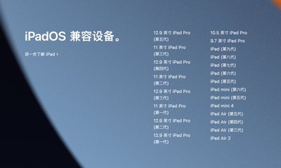 苹果11promax参数配置详情,苹果11promax参数配置表