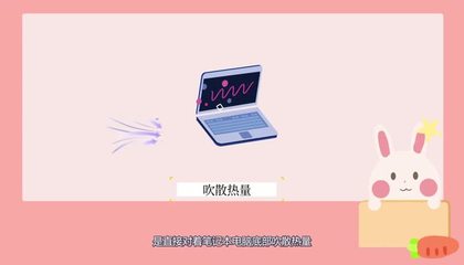 笔记本散热器真的有用吗,笔记本散热器真的有用吗视频