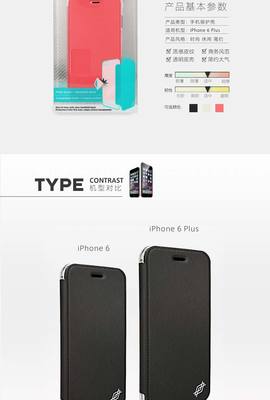 苹果iphone6plus参数,iphone6plus规格参数