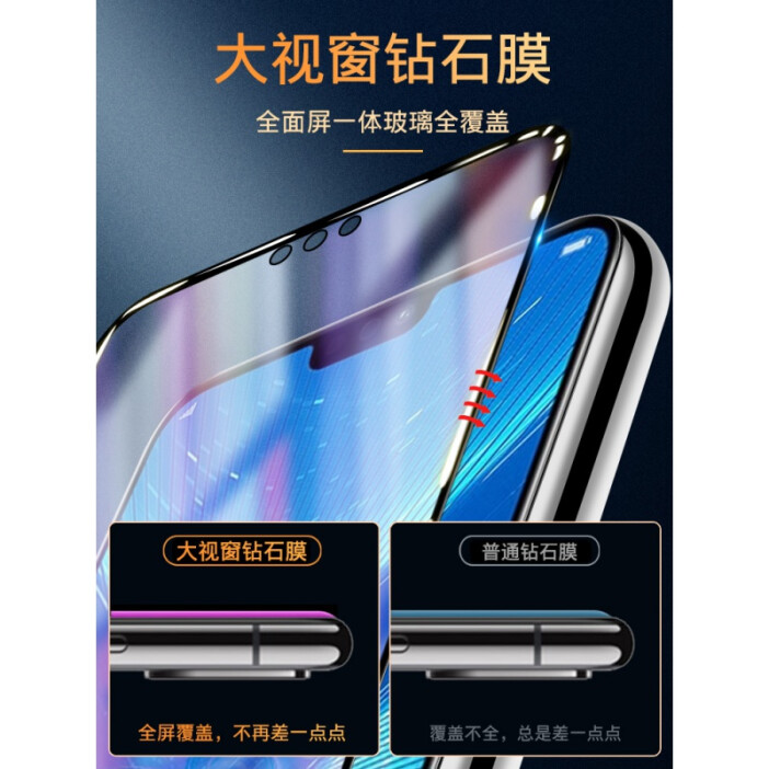 华为荣耀畅玩8x参数,华为荣耀畅玩8x参数是多少