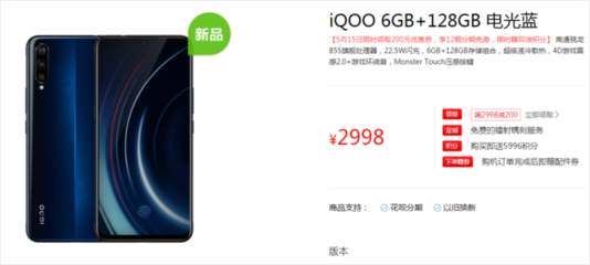 一加7pro官网,一加7pro官网降级包