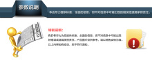 联想b460参数,联想b460详细参数