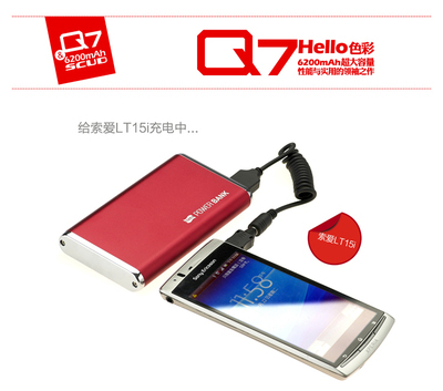 索爱lt15i价格,索爱lt18i价格