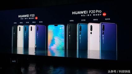 关于华为p10pro的信息