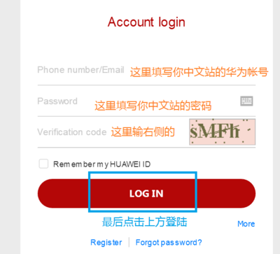 华为手机万能解锁码,华为万能解锁图案破解