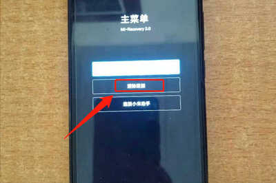 手机密码忘了怎么解锁,手机密码忘了怎么解锁不丢数据