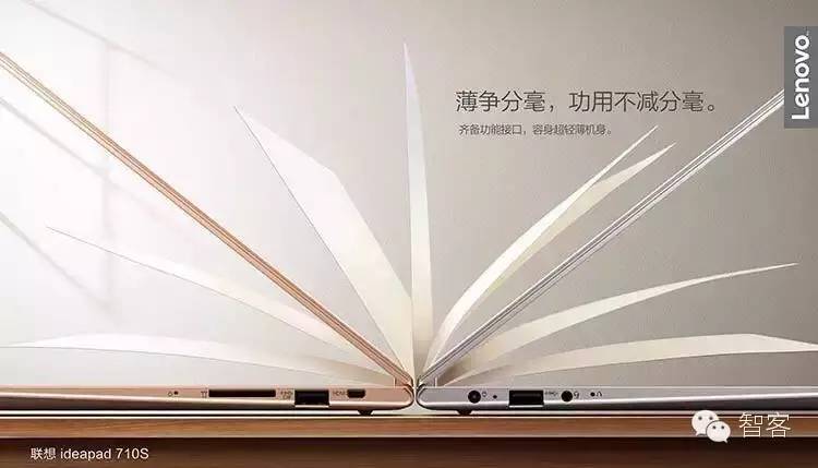 联想ideapad710s,联想ideapad710s摄像头打不开