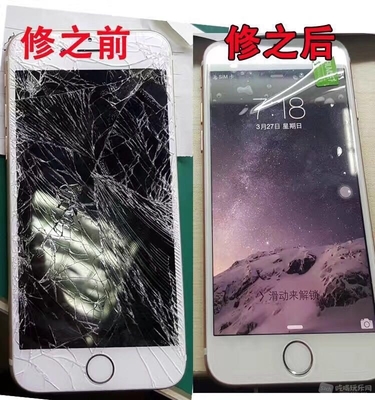 苹果手机换屏幕多少钱,苹果手机换屏幕多少钱啊xr