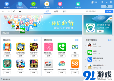 刷机精灵手机版,刷机精灵手机版好用吗