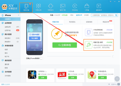 手机助手app下载,手机助手app下载官方免费下载安装