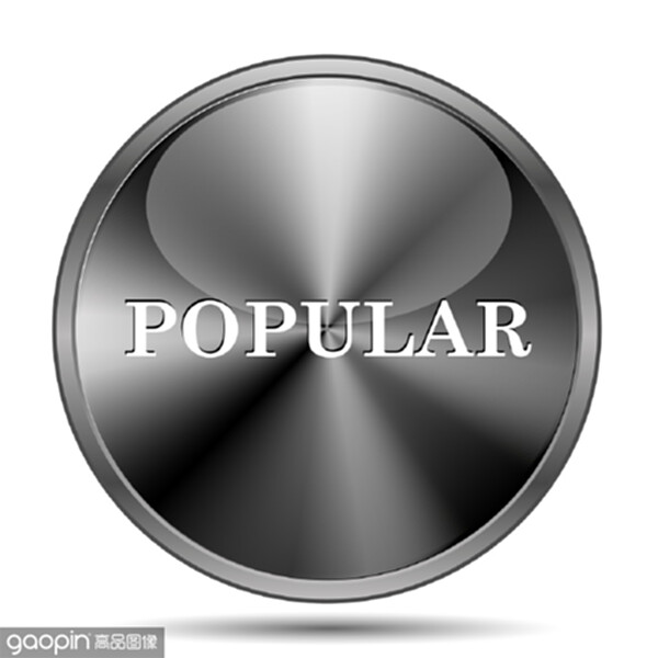 popular,popular的比较级和最高级怎么写