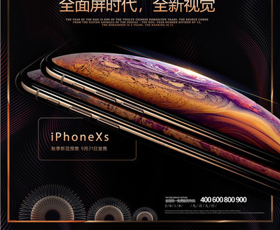 xs,xsmax
