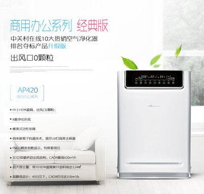 十大除甲醛净化器排名,全国十大除甲醛品牌