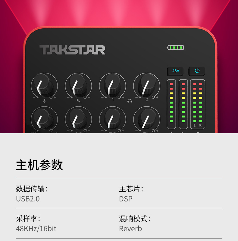 得胜mx1声卡,得胜mx1声卡和so8声卡哪个好