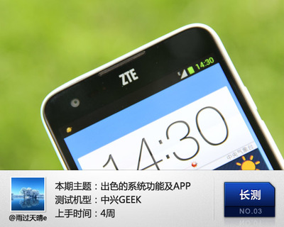 中兴v975,中兴v975模拟器
