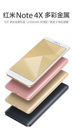 红米note4x处理器的简单介绍