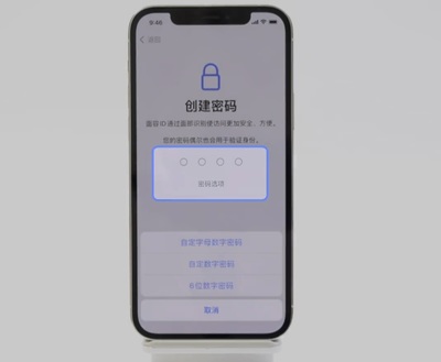 苹果手机10秒解除锁屏密码不刷机,苹果手机10秒解除锁屏密码不刷机有id
