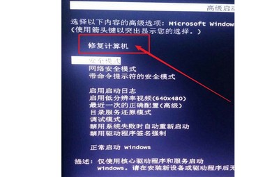 电脑开不开机一直黑屏,笔记本电脑开不开机一直黑屏