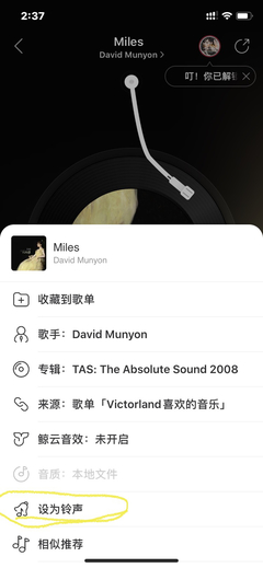 免费铃声歌曲大全,免费铃声歌曲大全中文
