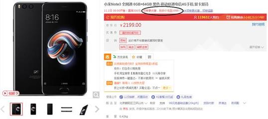 小米mix2原价多少钱,小米mix2原价多少钱