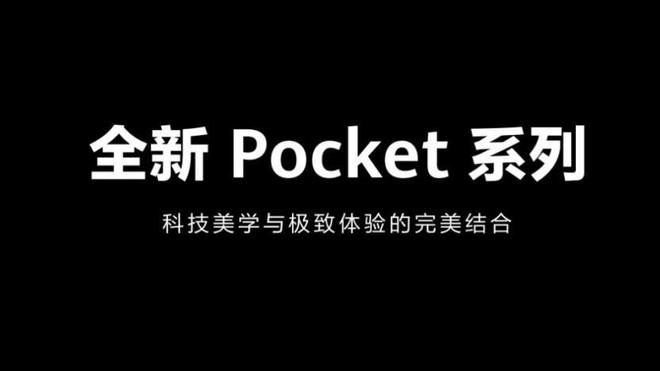 华为折叠屏手机正式进入大众化,华为推出折叠屏手机