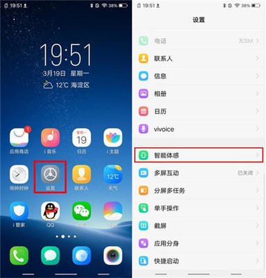 vivoy93s参数,vivoy93s参数配置骁龙