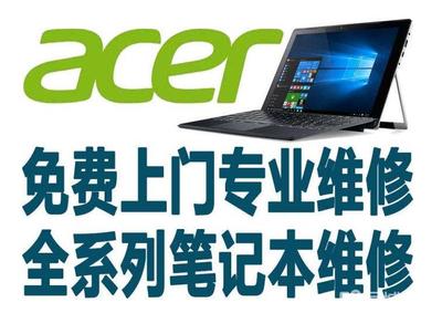 戴尔维修服务地址查询,戴尔维修服务地址查询电话