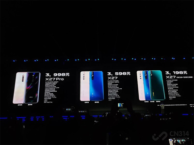 vivox27pro参数配置详情,vivox27pro8+256g