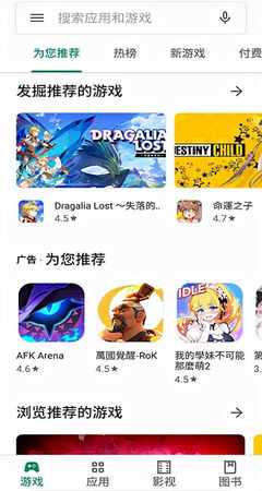 谷歌商店下载官方正版,谷歌商店下载官方正版谷歌商店