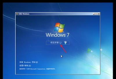 电脑系统安装教程,电脑系统安装教程win7