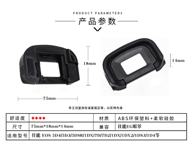 佳能5dsr参数,佳能5dsr上市时间