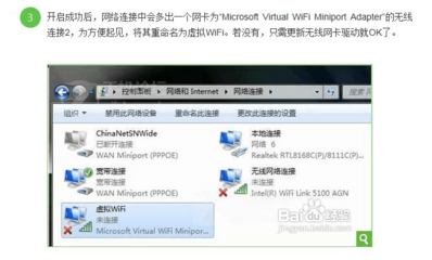 笔记本电脑连接不上wifi怎么办,华为笔记本电脑连接不上wifi怎么办